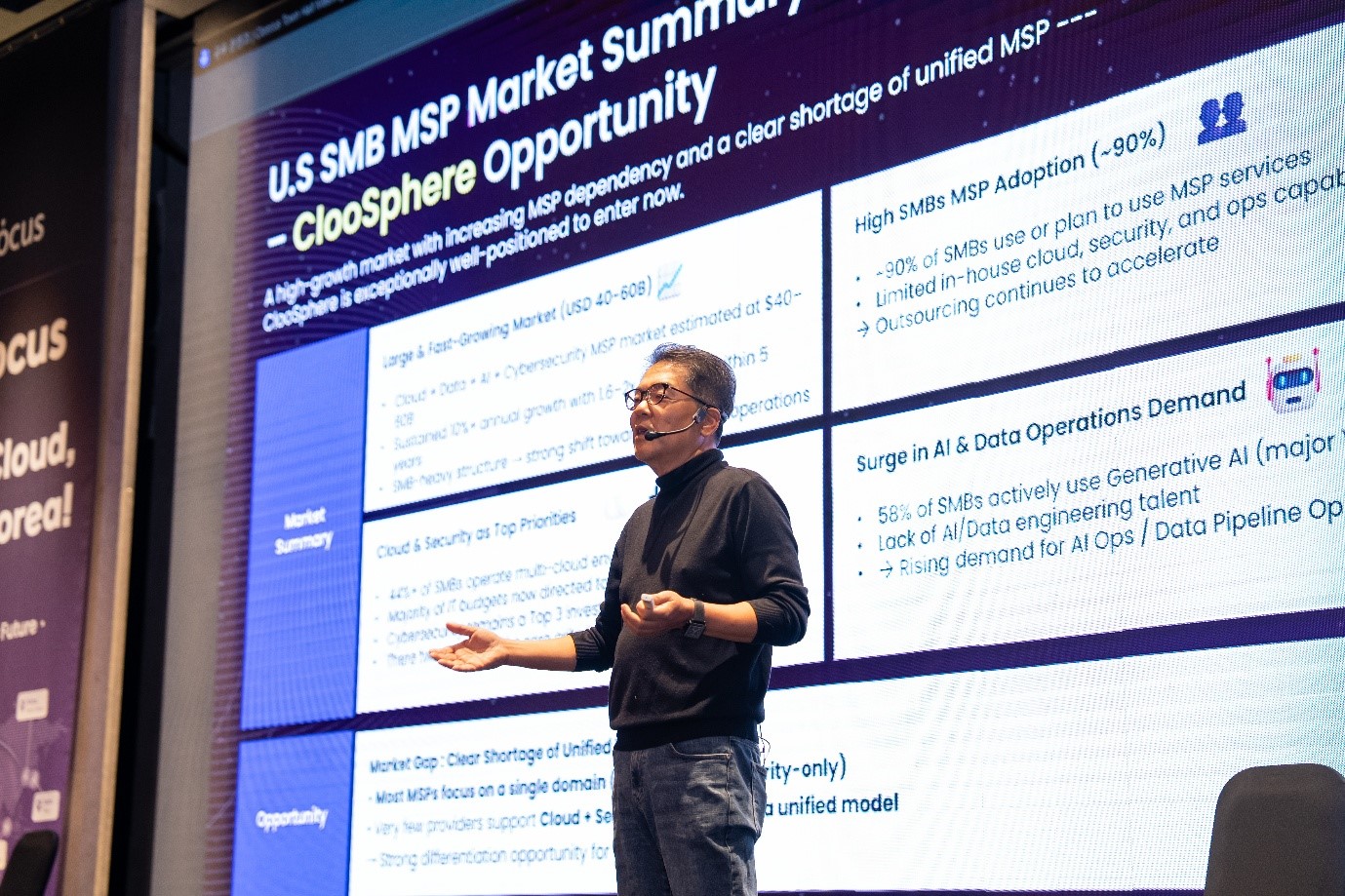 클루커스, IPO 공동 대표 주관사로 NH투자증권·하나증권 선정…글로벌 AI MSP 도약 본격화.jpg