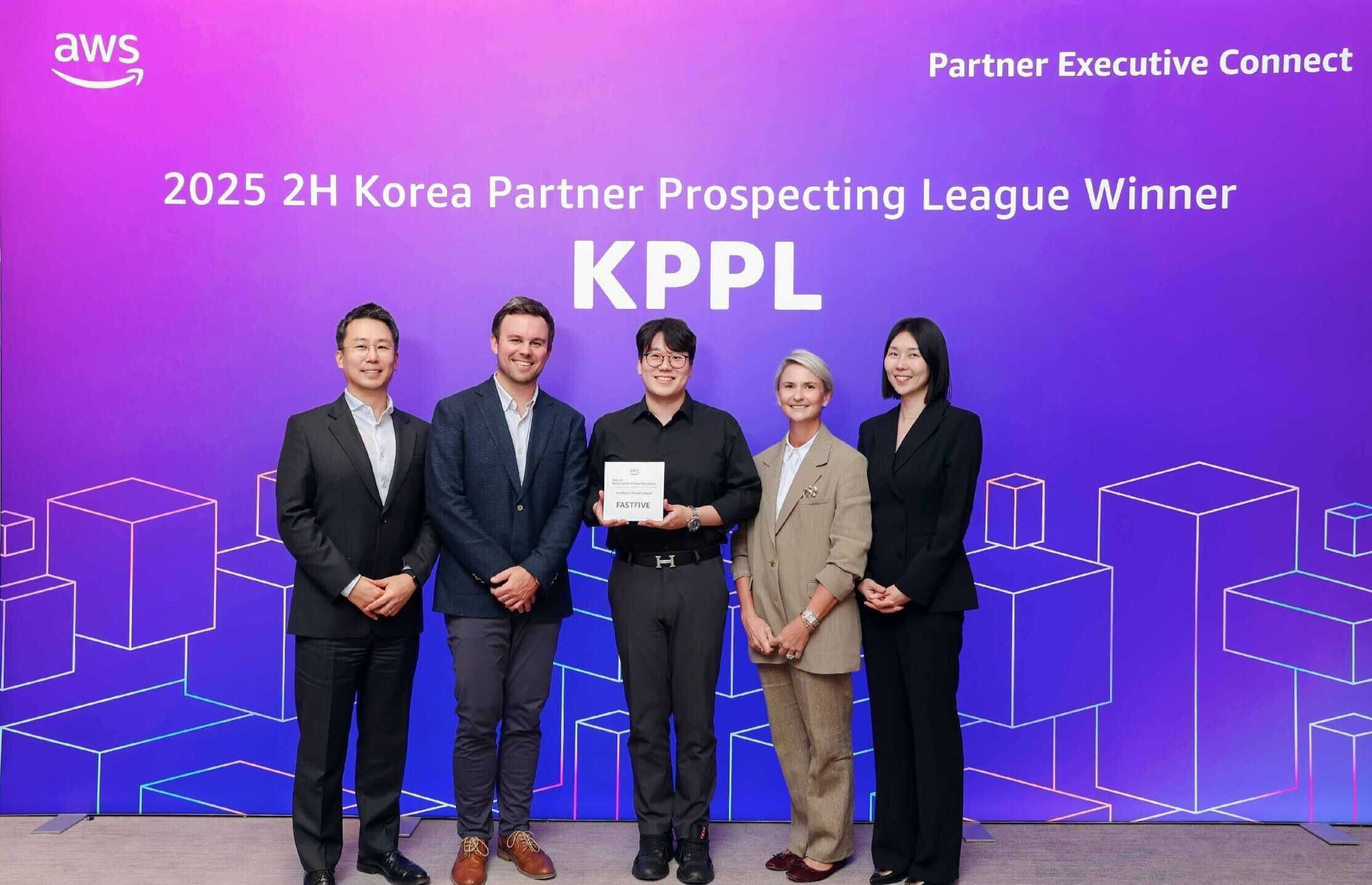 패스트파이브 ‘파이브클라우드’, AWS ‘KPPL’ 4회 연속 수상.jpg