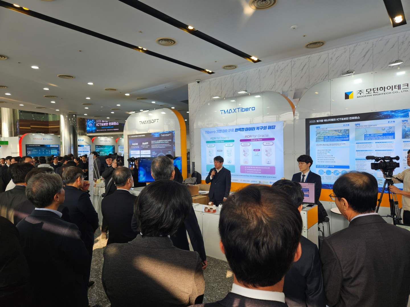 1K티맥스티베로_한전KDN_2025 빛가람에너지밸리 행사.jpg