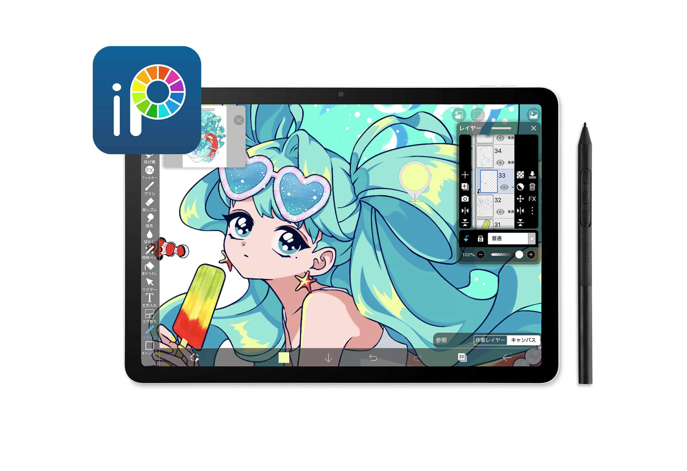 와콤, 이비스페인트 X 탑재 통한 무빙크패드 시리즈 기능 강화.jpg