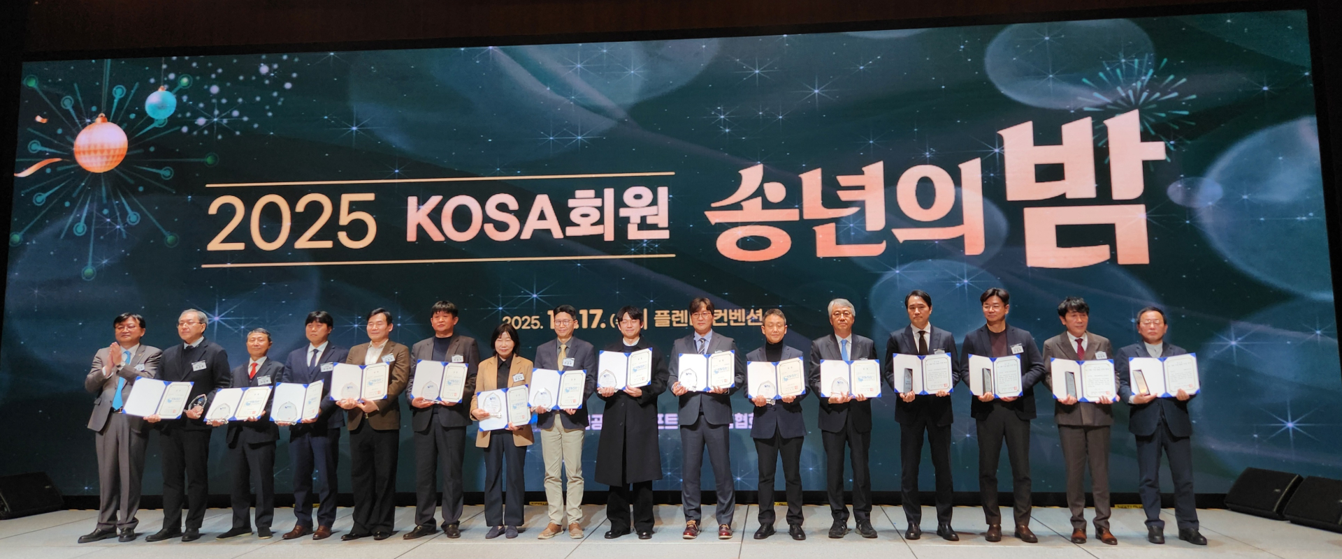 1K사진_사이냅소프트, 대한민국 AI·SW기업 경쟁력 대상 ',AI솔루션 부문 우수상', 수상. 신설 부문 첫 수상 영예.jpg