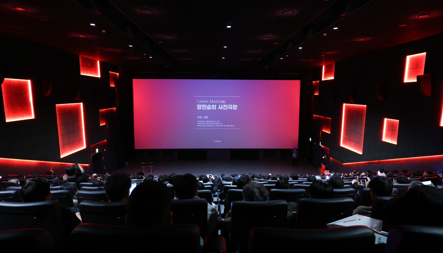 캐논코리아, 캐논 마스터즈 장민승과 몰입형 사진극장 시즌 3 ‘위로 ː 緯路’ 성료.jpg