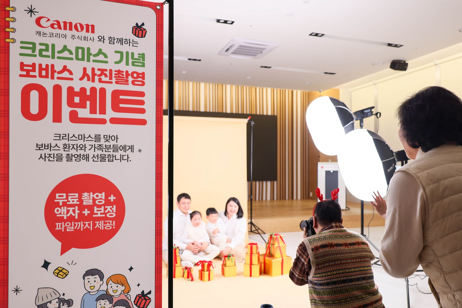 캐논코리아, 하남 보바스병원서 크리스마스 사진 촬영 재능기부 진행.JPG