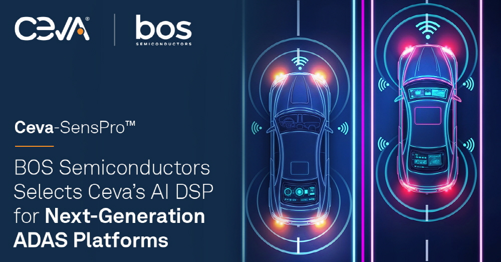 Ceva, 보스반도체 차세대 ADAS 플랫폼에 AI DSP 공급_FN.jpg