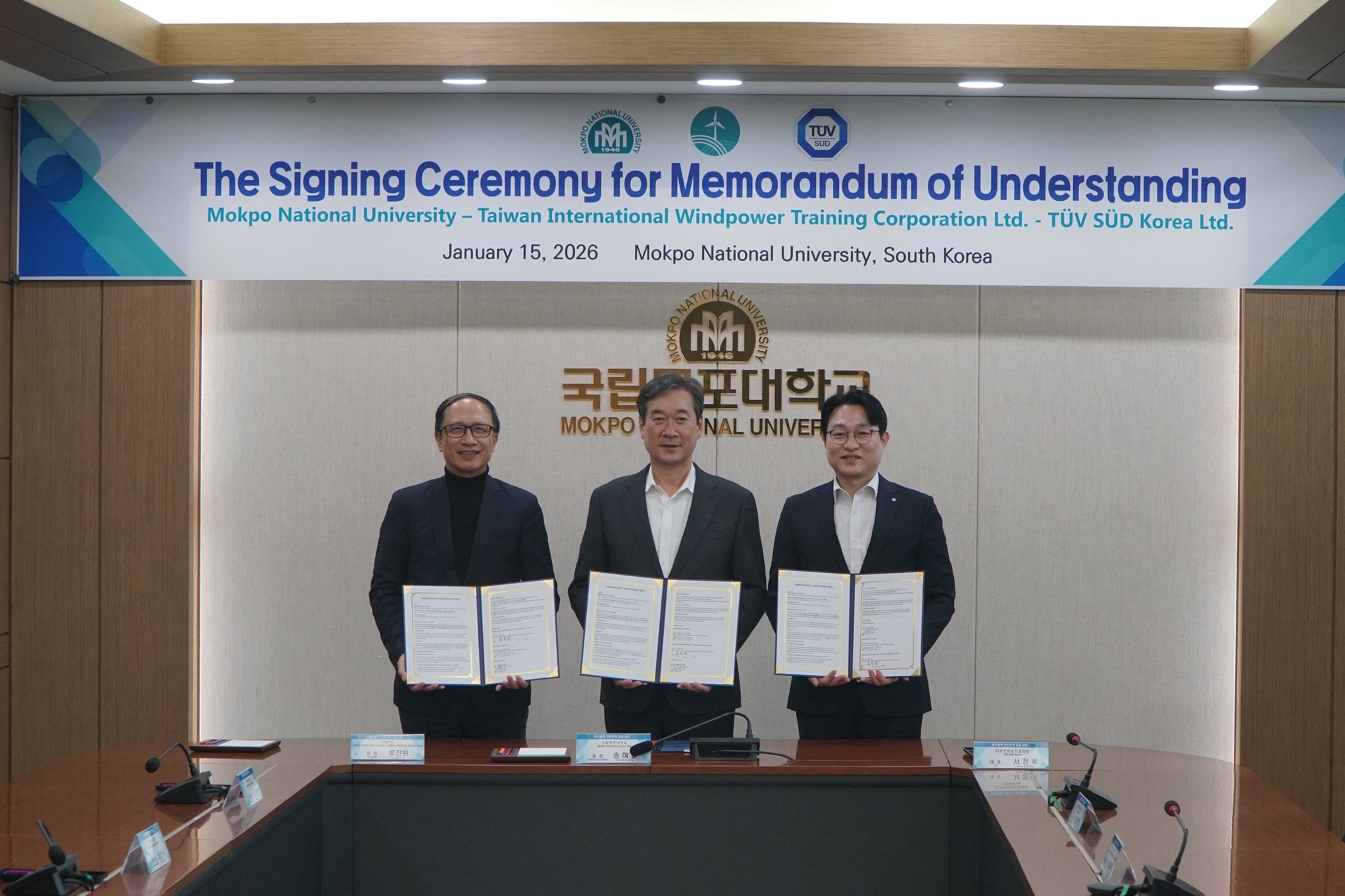 TUV SUD, 국립목포대학교·대만 TIWTC와 풍력산업 안전교육 협력 강화 MOU 체결_s.jpg