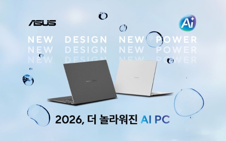 ASUS, 젠북 AI PC 4종 국내 출시…듀얼 스크린부터 초슬림 설계까지.jpg