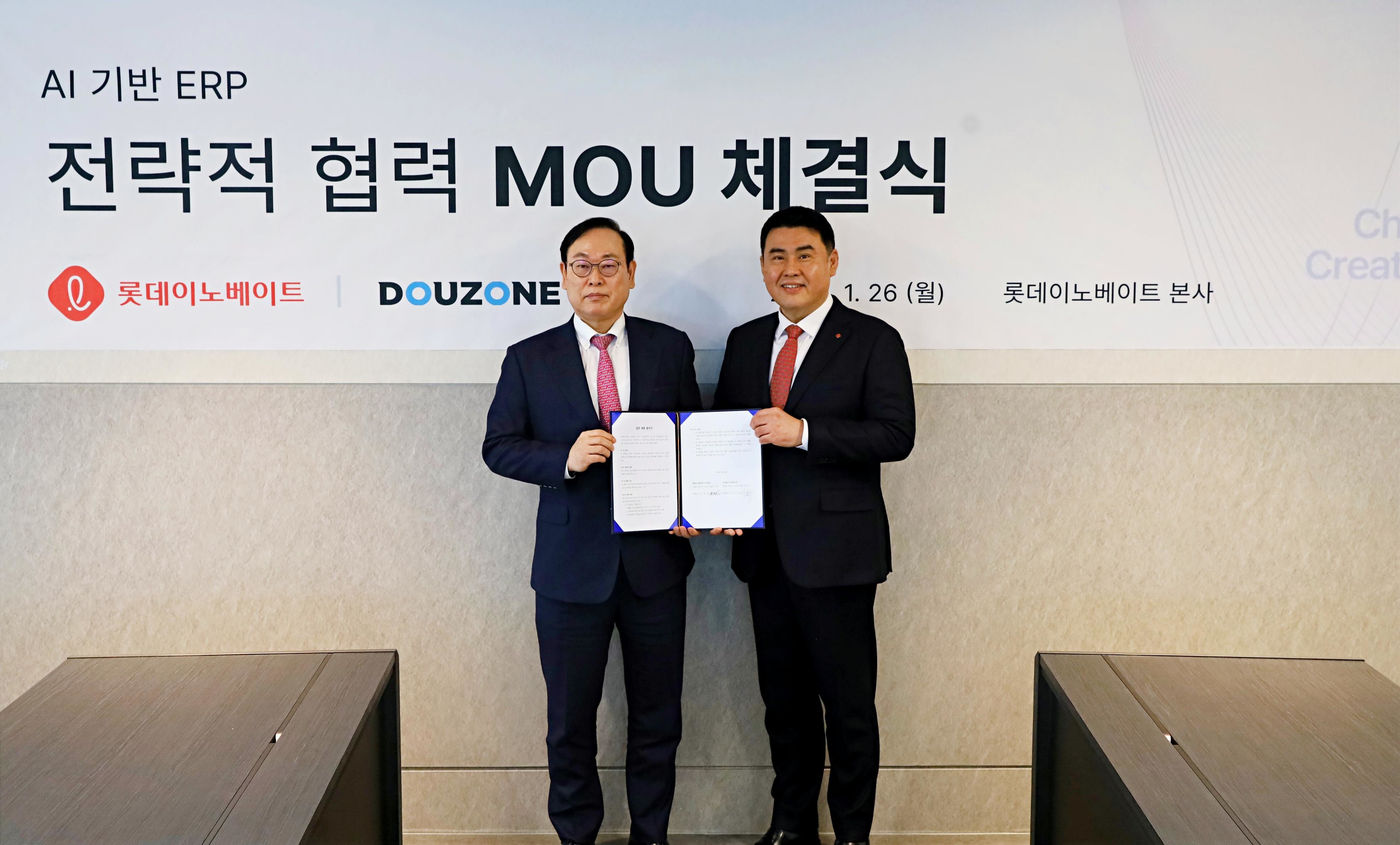 더존비즈온-롯데이노베이트, AI 기반 ERP 전략적 협력 MOU 체결… 기업 AX 시장 정조준.jpg