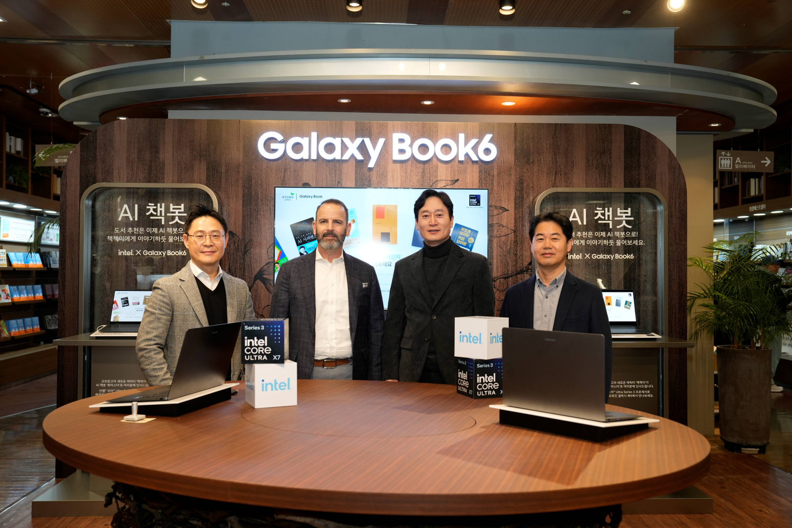 1K삼성, 갤럭시 북6 런칭 팝업 개최…AI PC 체험·교보문고 ‘AI 책봇’ 공개 (2).jpg