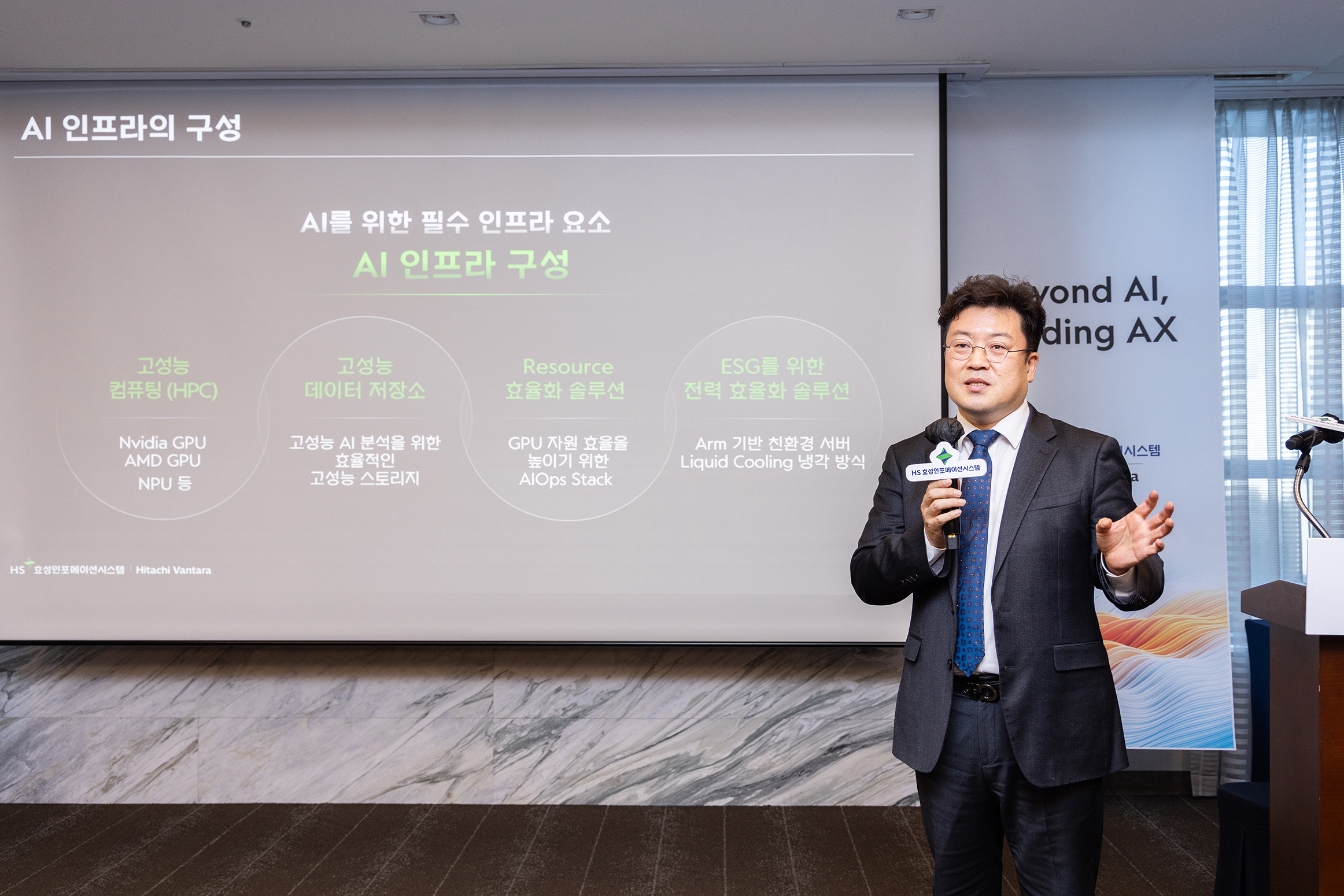 HS효성인포메이션시스템_DX아키텍트팀 이진석 팀장.jpg