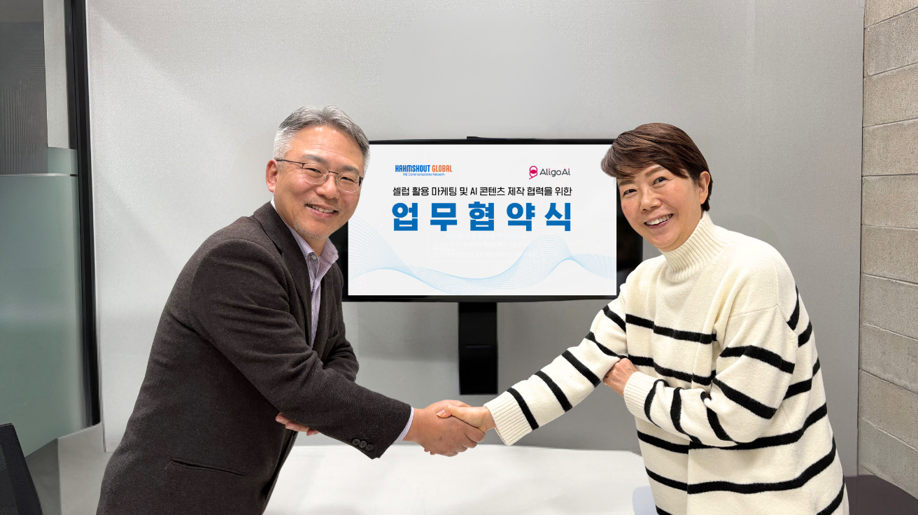 함샤우트 글로벌, 알리고AI와 AI·셀럽 IP 기반 마케팅 협력.jpg