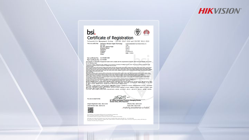 하이크비전, 보안 취약점 관리 국제표준 인증 획득.png