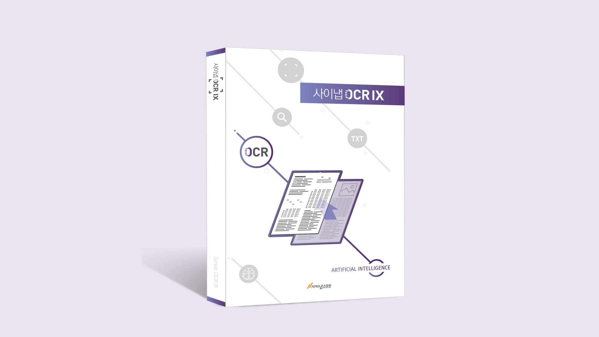 사이냅소프트, OCR IX CPU 출시… GPU 없이 AI OCR 실행 지원.png