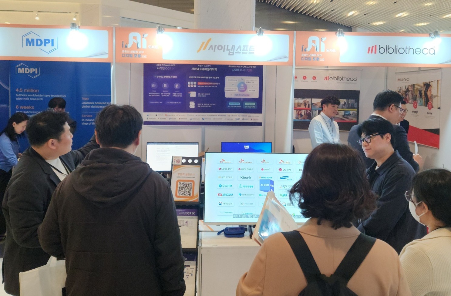 사이냅소프트, 문서 AI·RAG 기반 도서관 AX 전환 지원.jpg