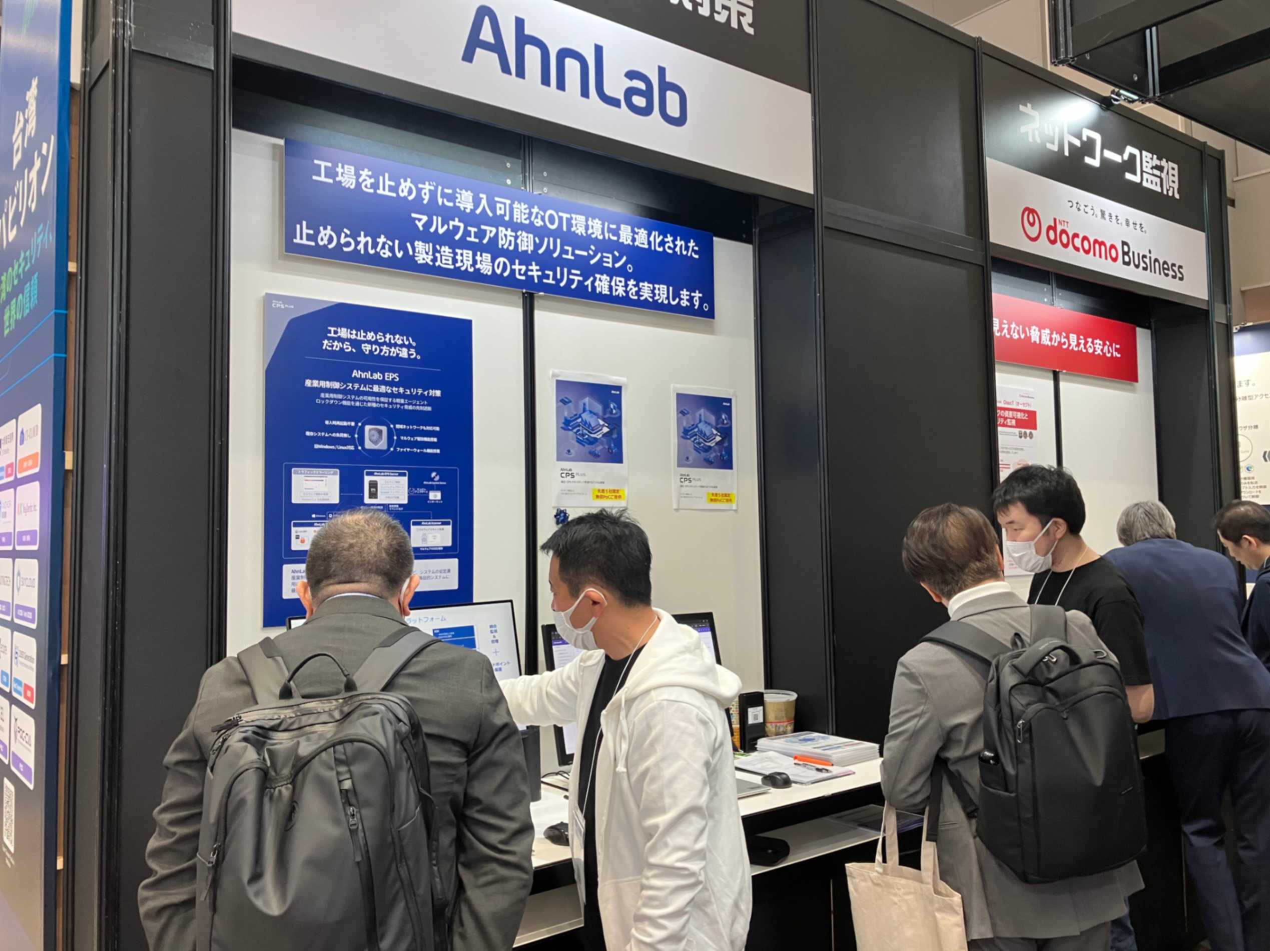 안랩, CPS 보안 플랫폼 ‘안랩 CPS 플러스’ 공개.jpg