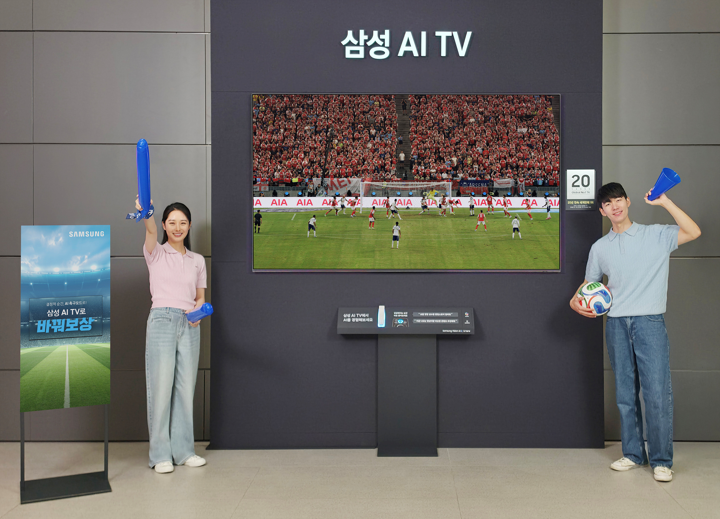 삼성전자, AI TV 보상 프로모션 확대…초대형 TV 구매 혜택 강화.jpg