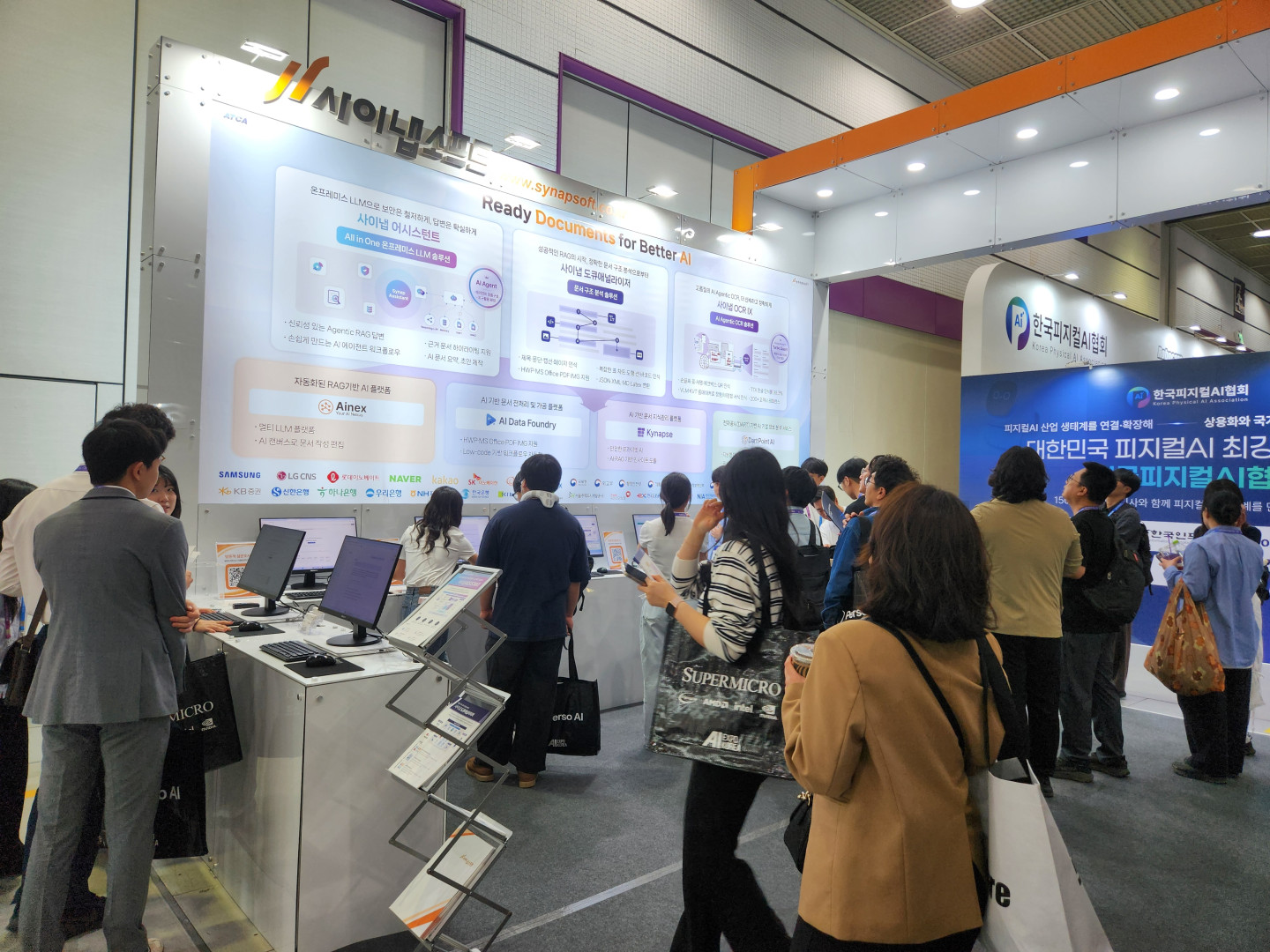 1K사이냅소프트, AI EXPO KOREA 2026 참가…문서 AI·에이전틱 워크플로우 공개.jpg
